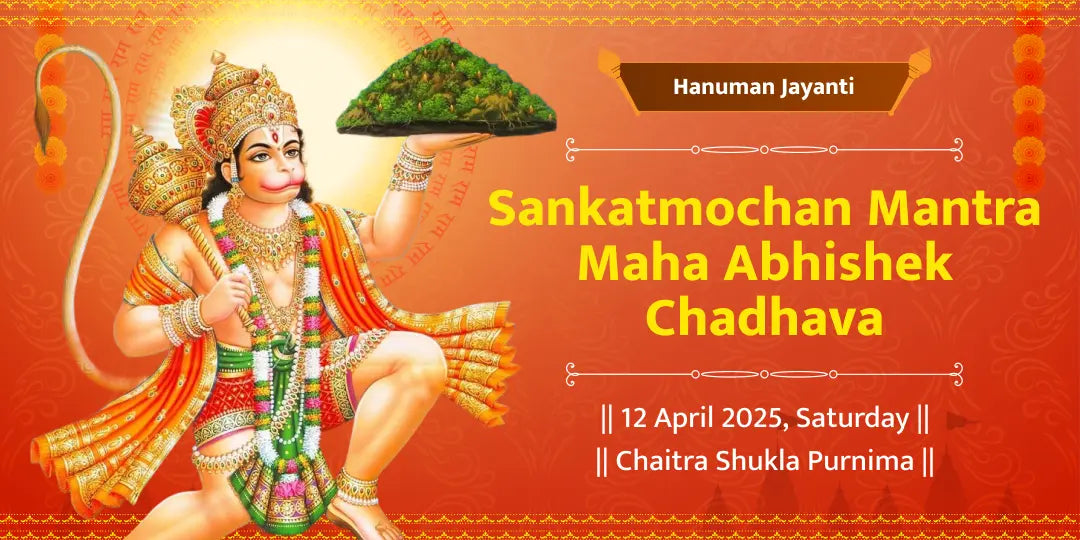 Hanuman jayanti