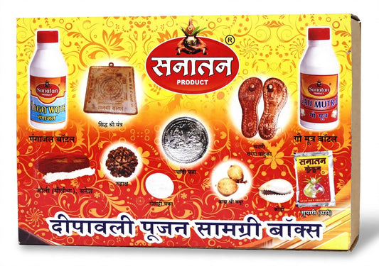 Deepawali Poojan Samagri Box