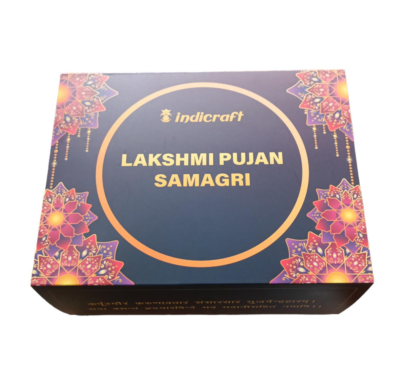 Diwali Lakshmi Pujan Kit/Box