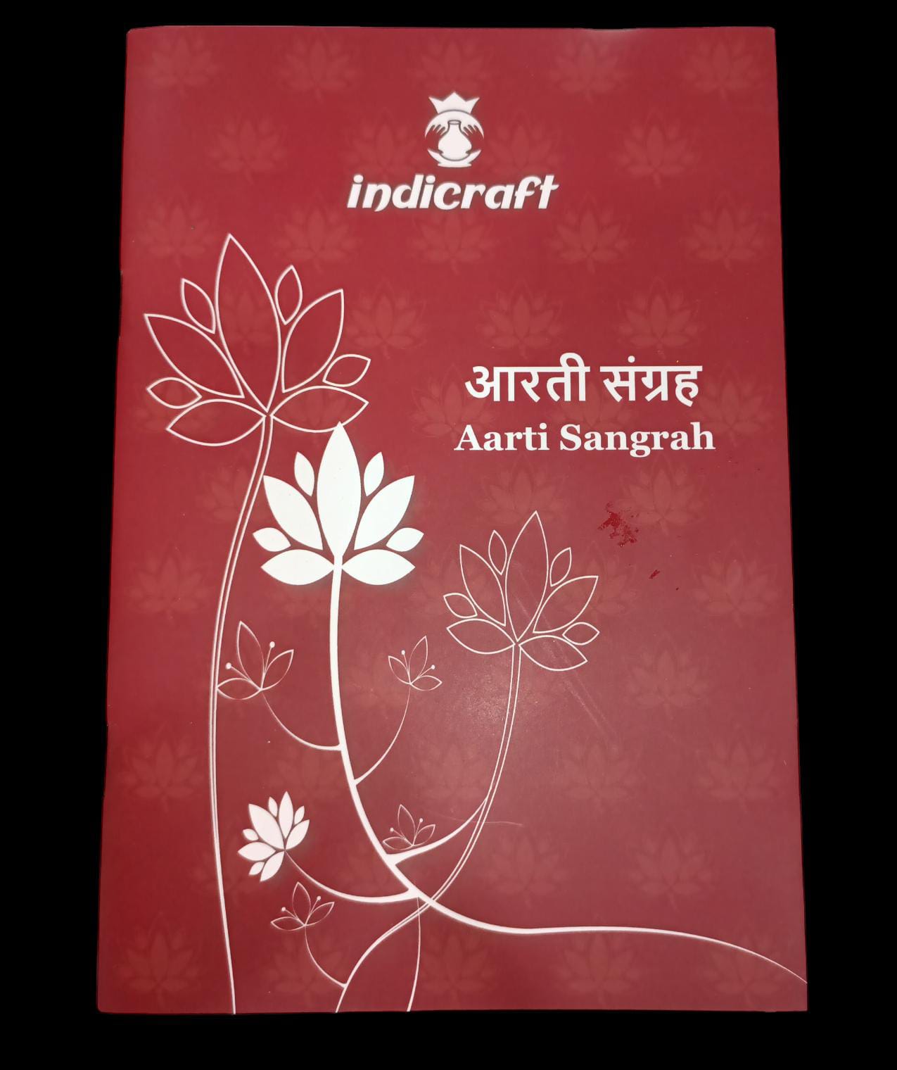 Indicraft Aarti Sangrah (आरती संग्रह)