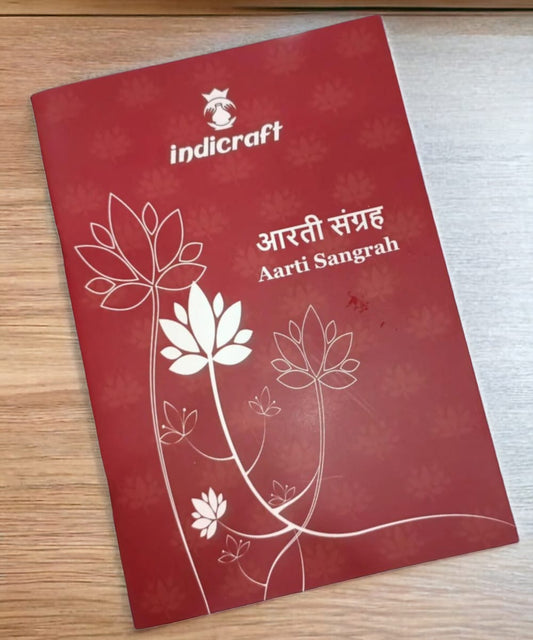 Indicraft Aarti Sangrah (आरती संग्रह)