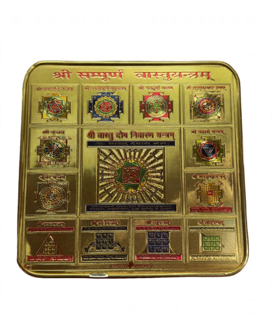 Shree Sampurna Vastu Yantram