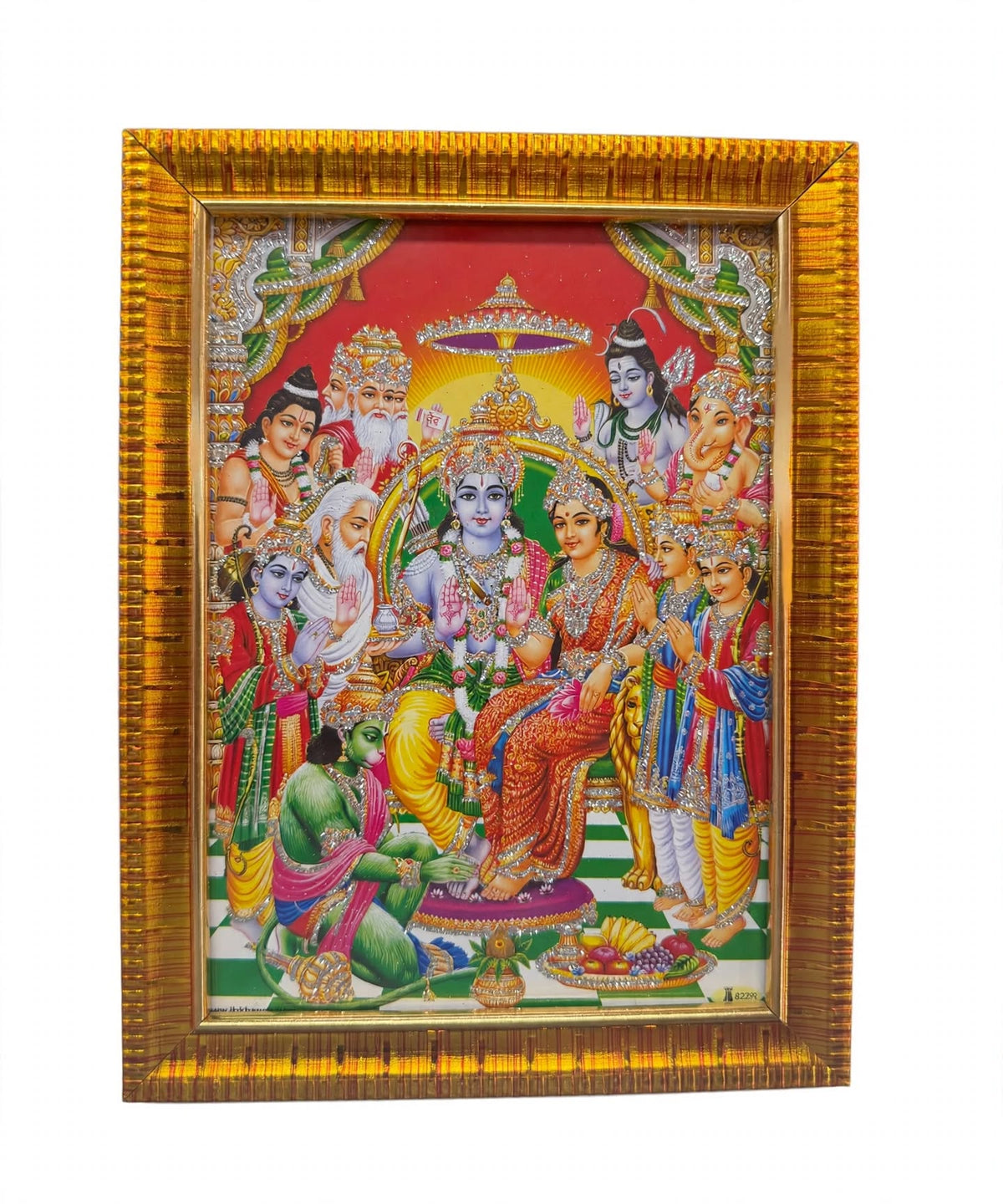 Ram Darbar